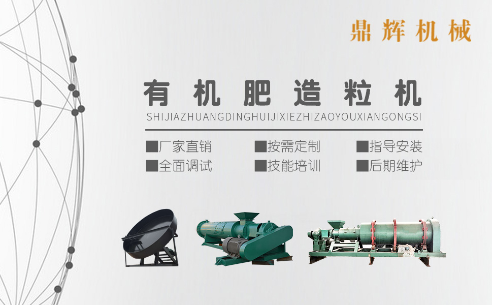 有機肥料的使用優(yōu)勢，以及目前高效制備方法