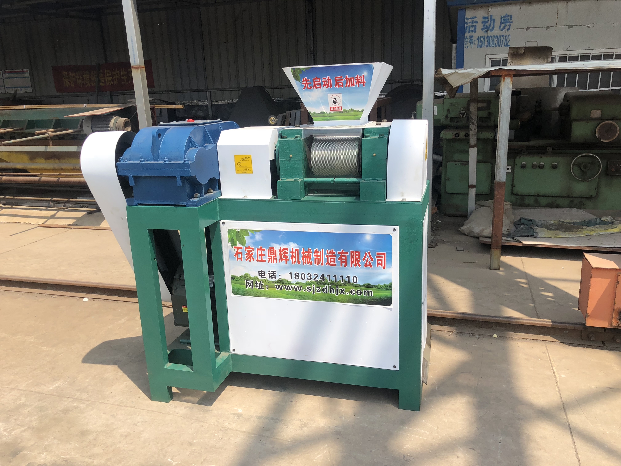 對輥擠壓造粒機工作原理是什么？適用物料有哪些？