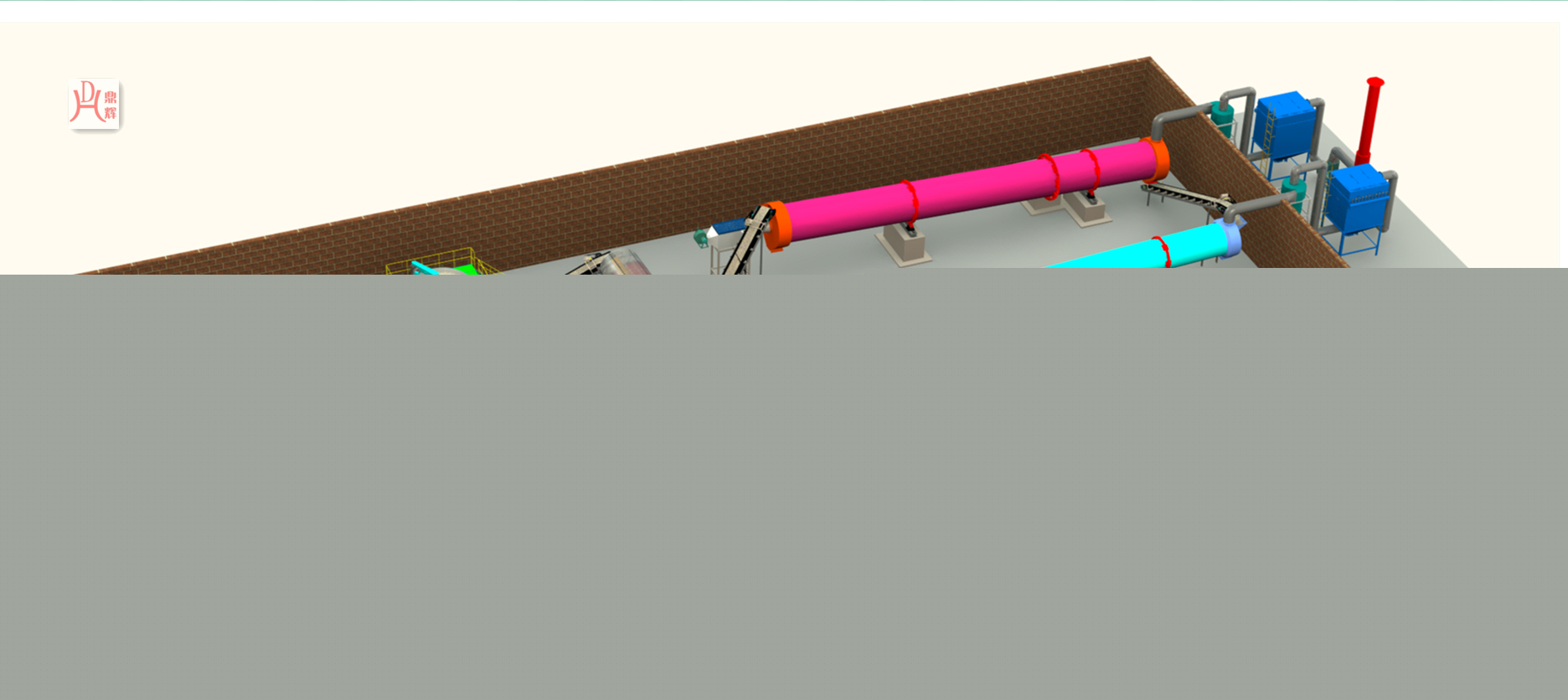 購買復(fù)合肥生產(chǎn)線怎么找到靠譜的生產(chǎn)商家