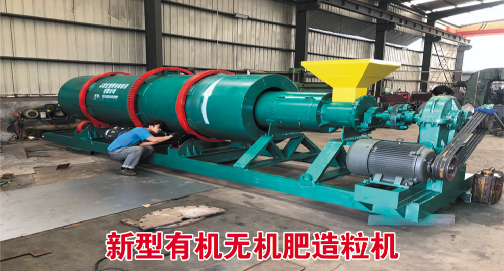 如何鑒別一臺肥料造粒機(jī)是否好用？