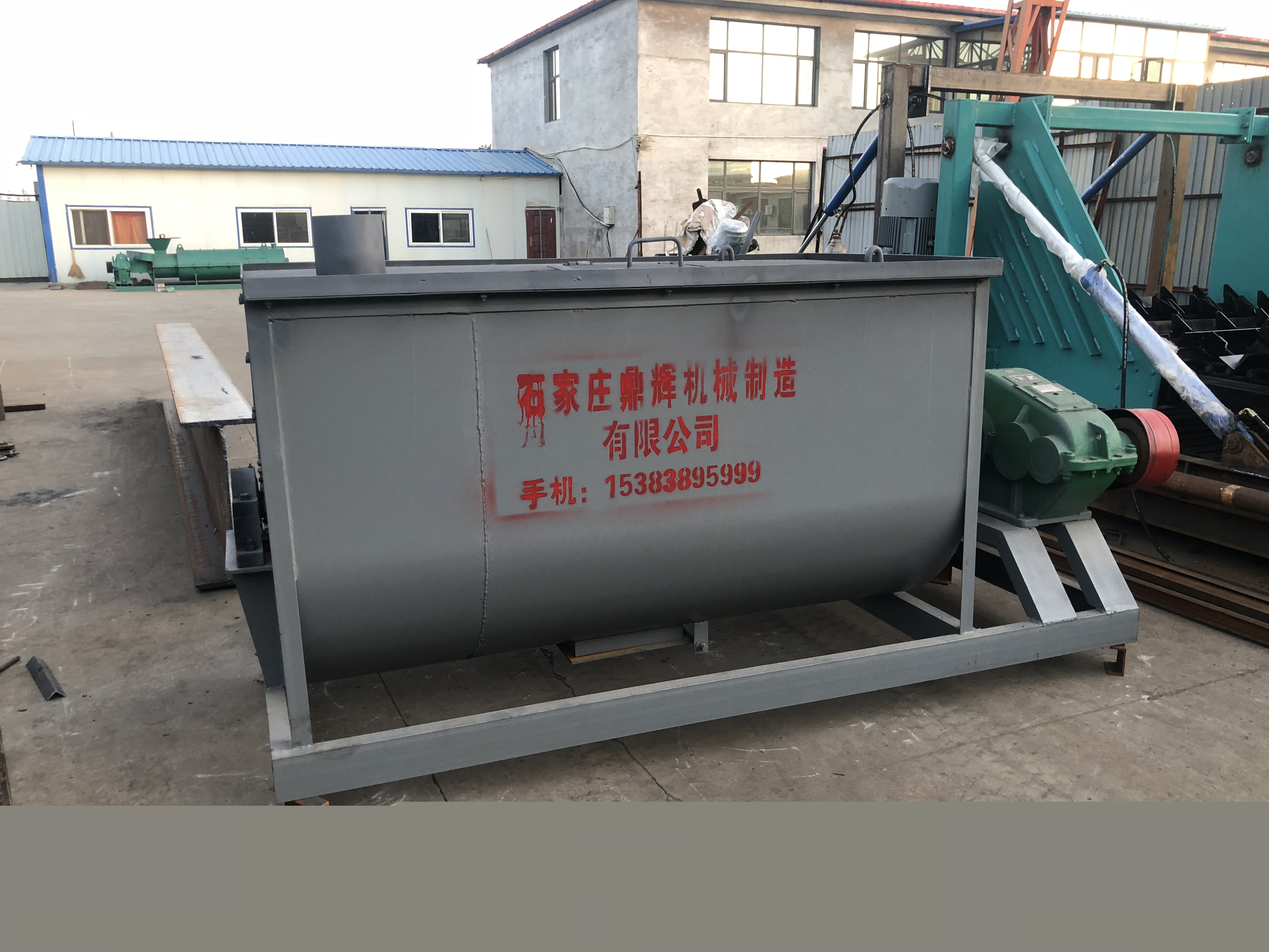 有機(jī)肥攪拌機(jī)哪種好？怎么選？