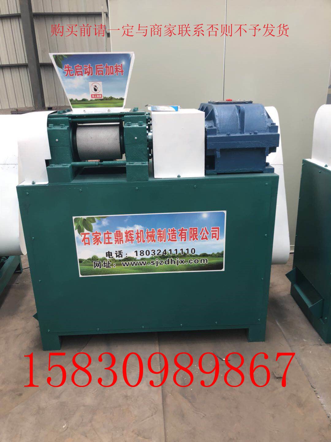 化肥設(shè)備有機(jī)肥設(shè)備升級(jí)改造